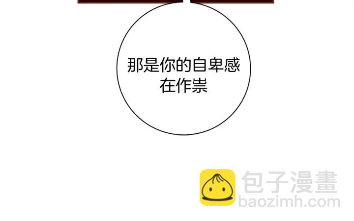 第124话 在没有恋爱铃的世界12