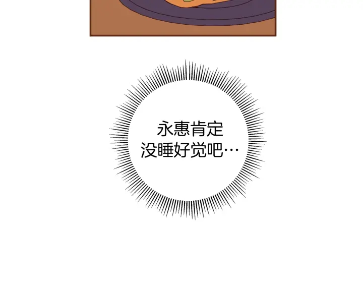 第124话 在没有恋爱铃的世界125
