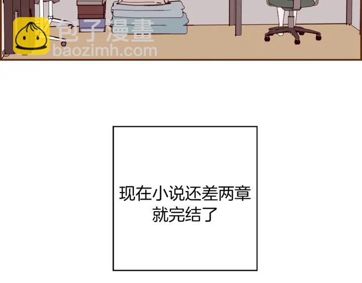 第124话 在没有恋爱铃的世界130
