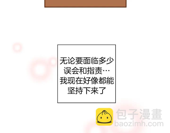 第124话 在没有恋爱铃的世界133