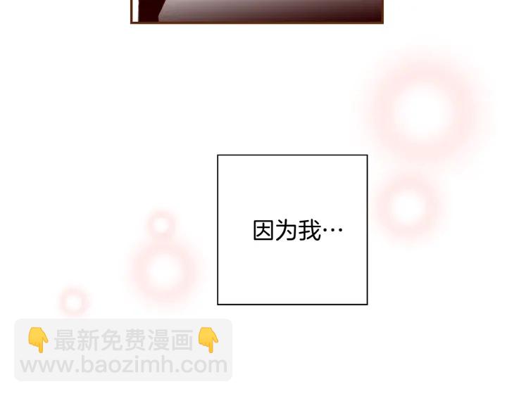 第124话 在没有恋爱铃的世界136