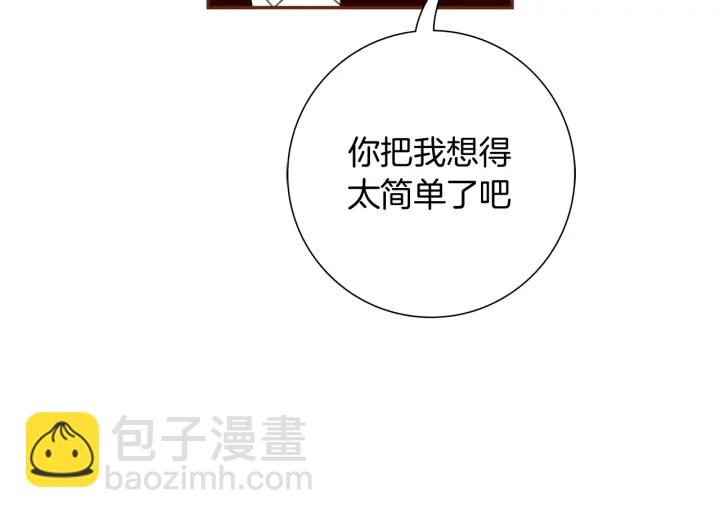 第124话 在没有恋爱铃的世界14