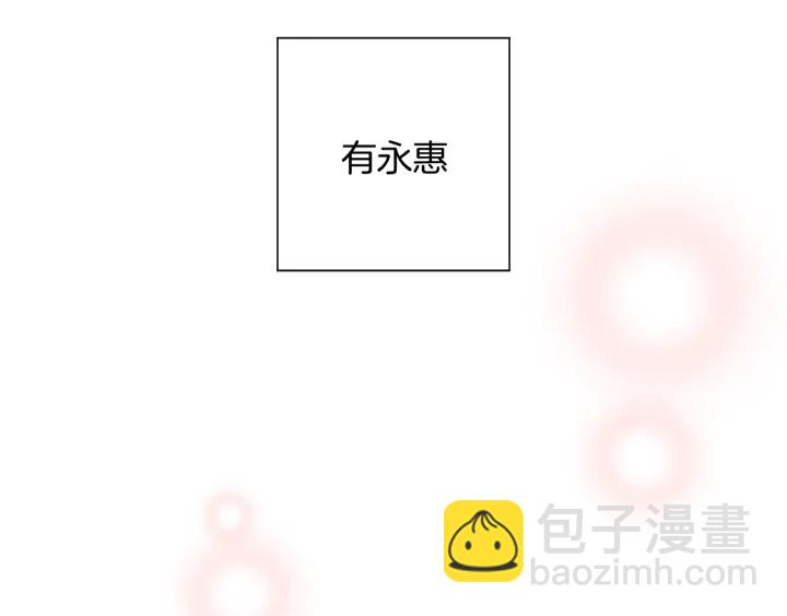 第124话 在没有恋爱铃的世界142