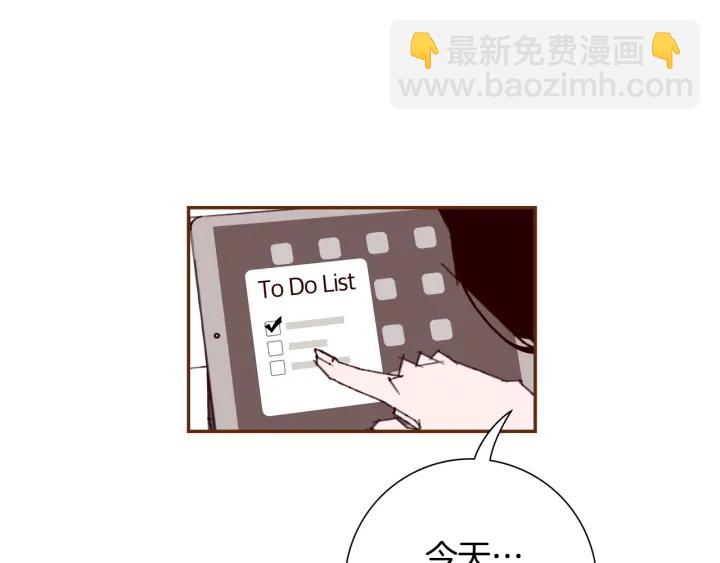 第124话 在没有恋爱铃的世界146