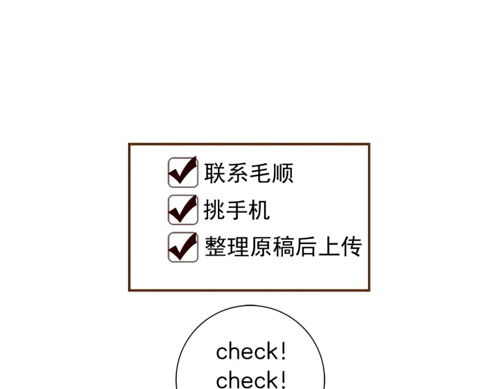 第124话 在没有恋爱铃的世界148