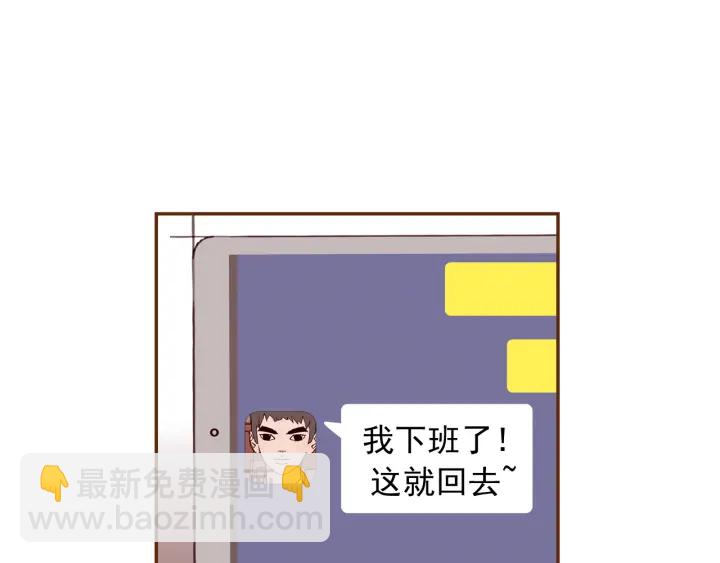 第124话 在没有恋爱铃的世界152