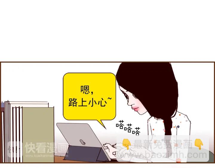 第124话 在没有恋爱铃的世界154