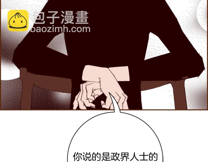 第124话 在没有恋爱铃的世界16