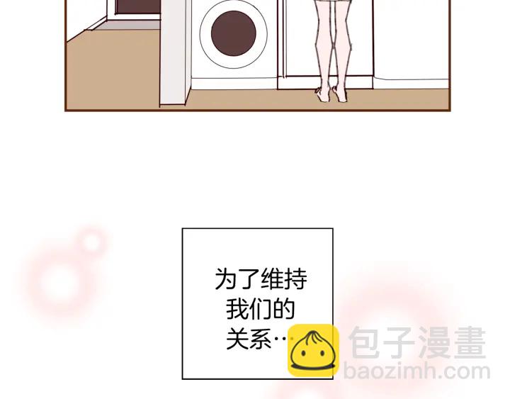 第124话 在没有恋爱铃的世界162