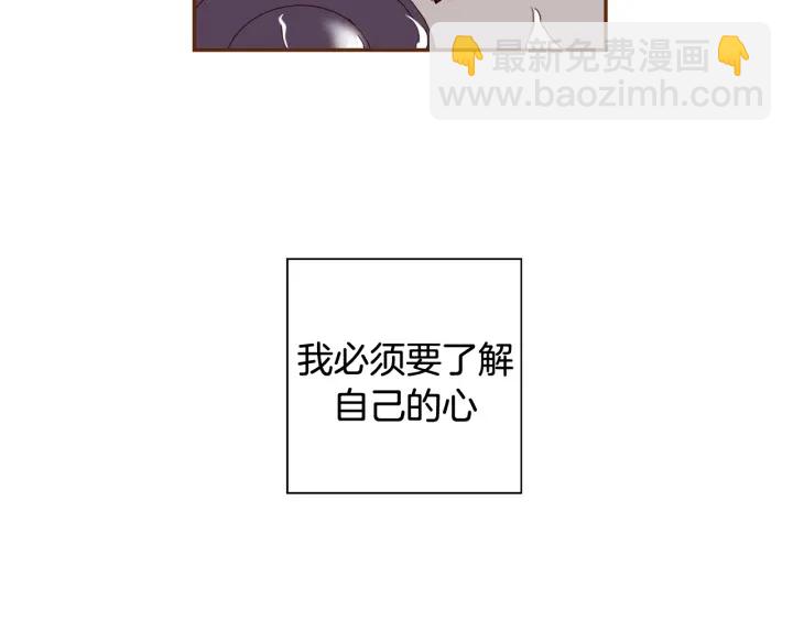 第124话 在没有恋爱铃的世界165