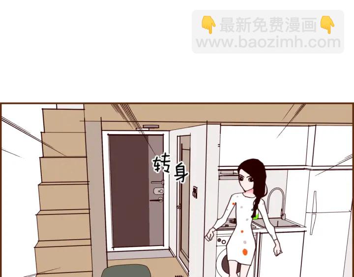 第124话 在没有恋爱铃的世界169