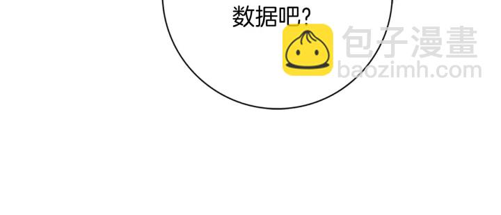 第124话 在没有恋爱铃的世界17