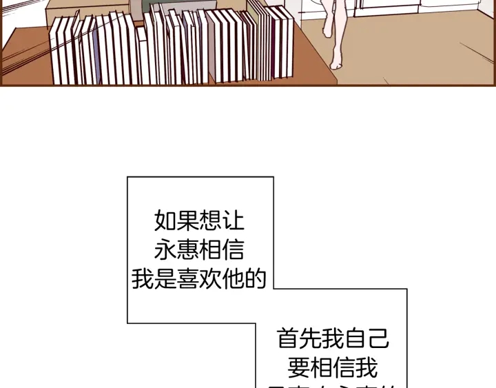 第124话 在没有恋爱铃的世界170
