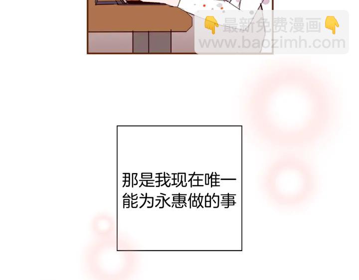 第124话 在没有恋爱铃的世界176