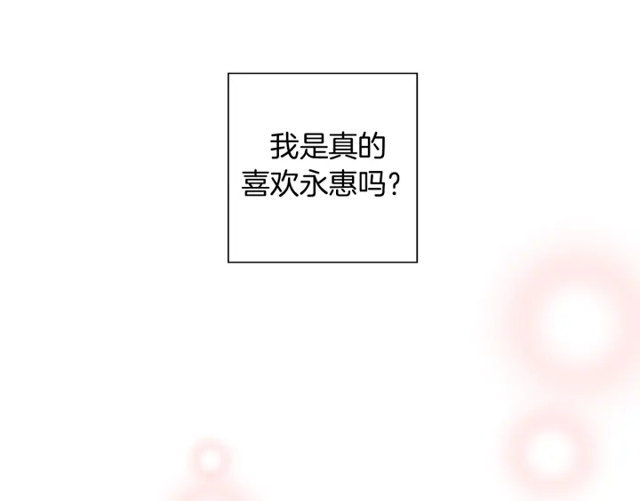 第124话 在没有恋爱铃的世界179
