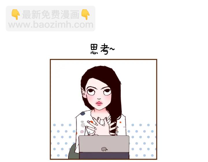 第124话 在没有恋爱铃的世界189
