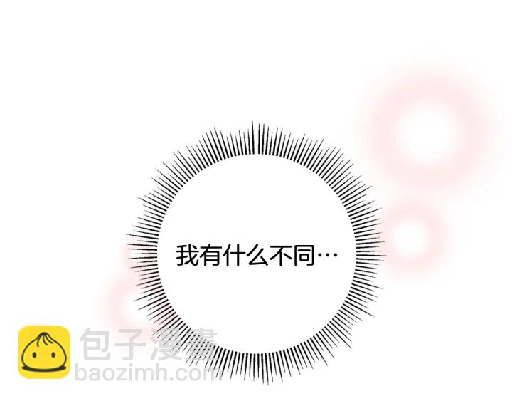 第124话 在没有恋爱铃的世界192