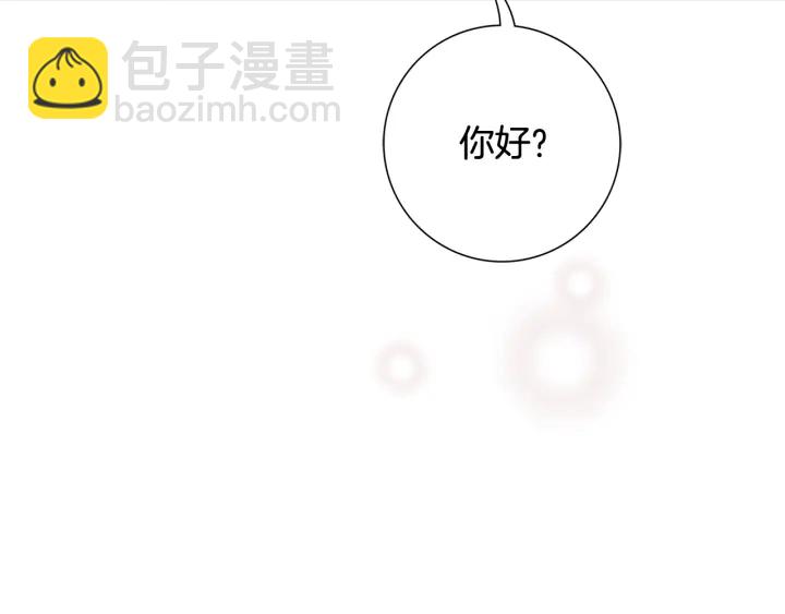 第124话 在没有恋爱铃的世界194
