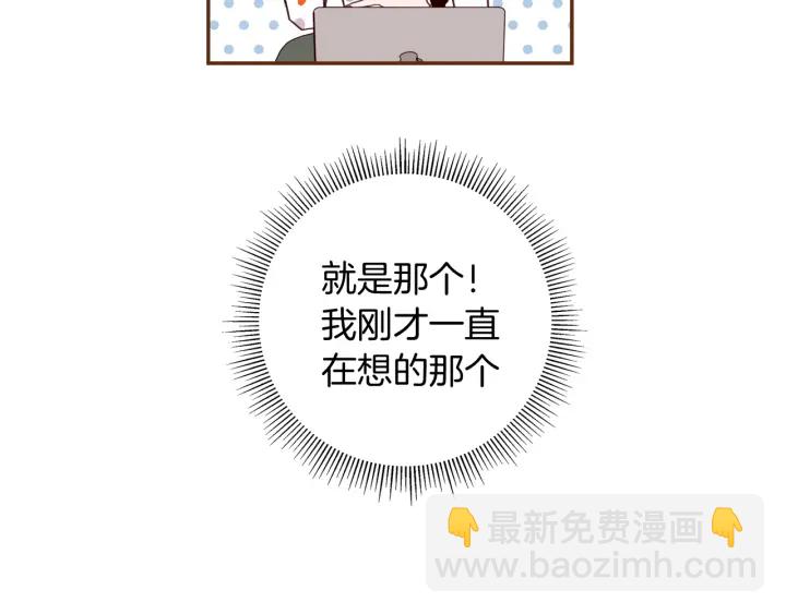 第124话 在没有恋爱铃的世界197