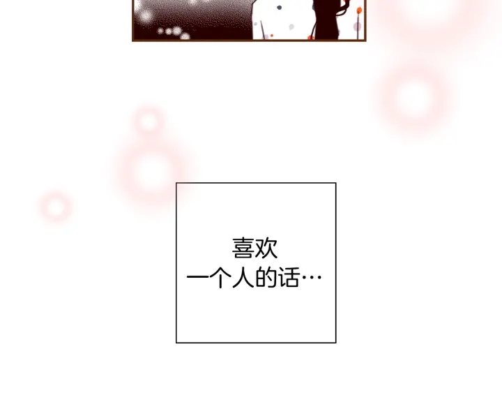 第124话 在没有恋爱铃的世界203