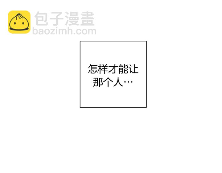 第124话 在没有恋爱铃的世界211