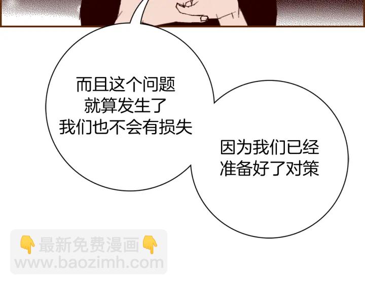 第124话 在没有恋爱铃的世界22