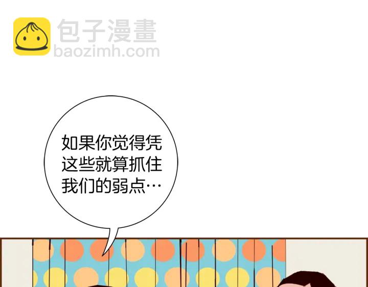 第124话 在没有恋爱铃的世界24