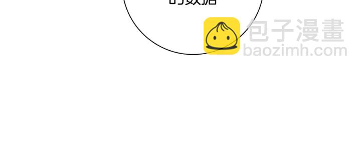 第124话 在没有恋爱铃的世界38