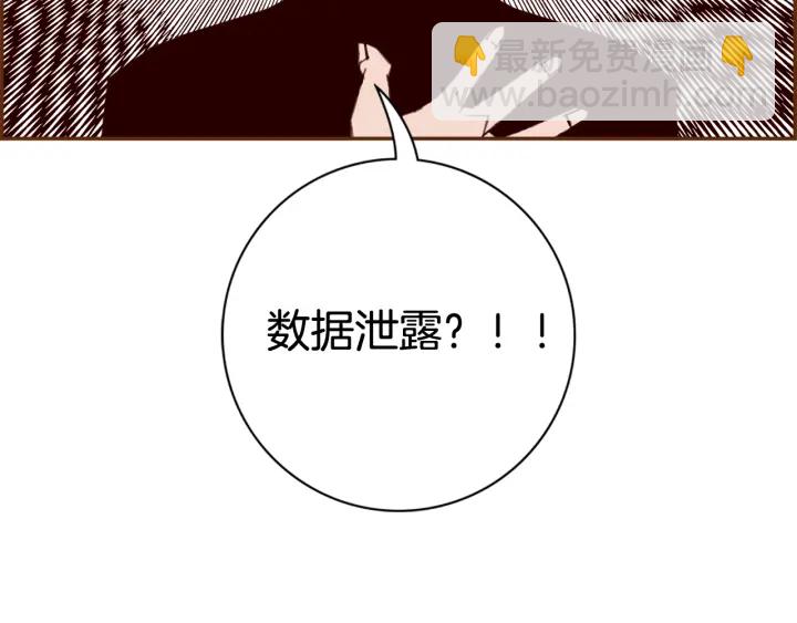 第124话 在没有恋爱铃的世界4