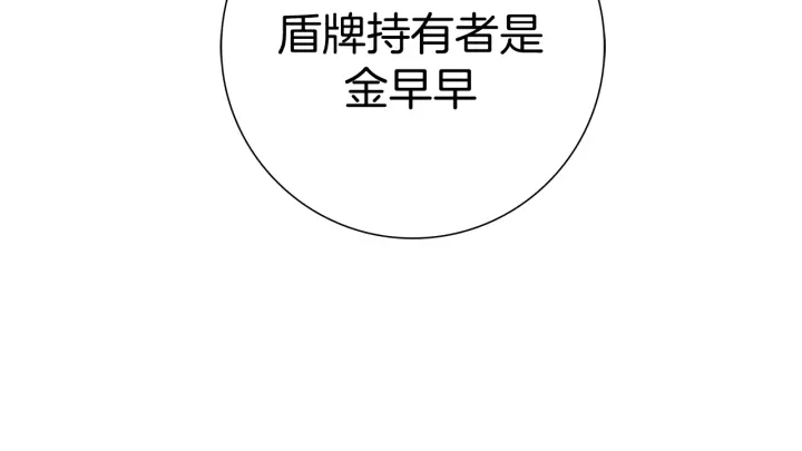 第124话 在没有恋爱铃的世界41