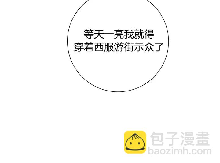 第124话 在没有恋爱铃的世界44
