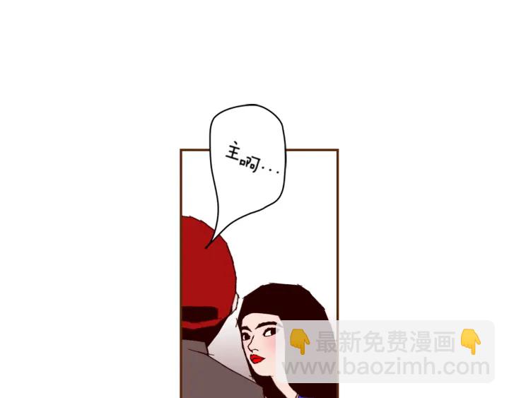 第124话 在没有恋爱铃的世界51