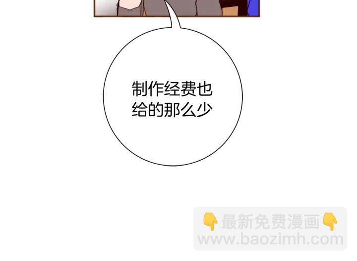 第124话 在没有恋爱铃的世界58