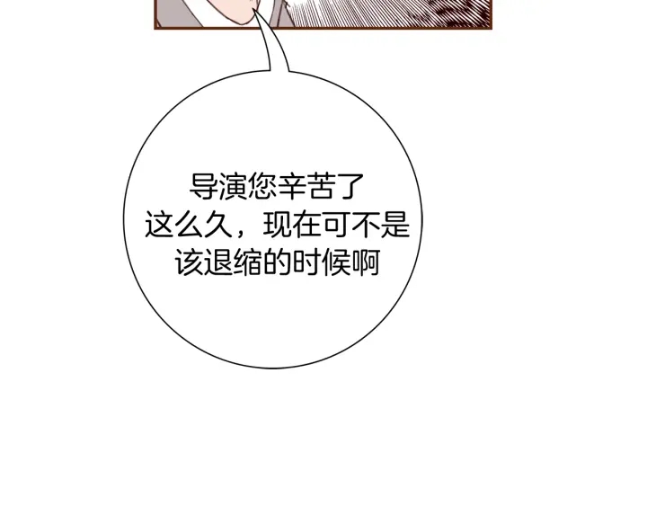 第124话 在没有恋爱铃的世界60