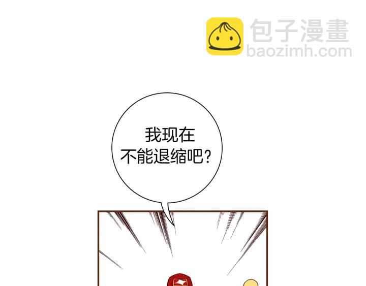 第124话 在没有恋爱铃的世界62