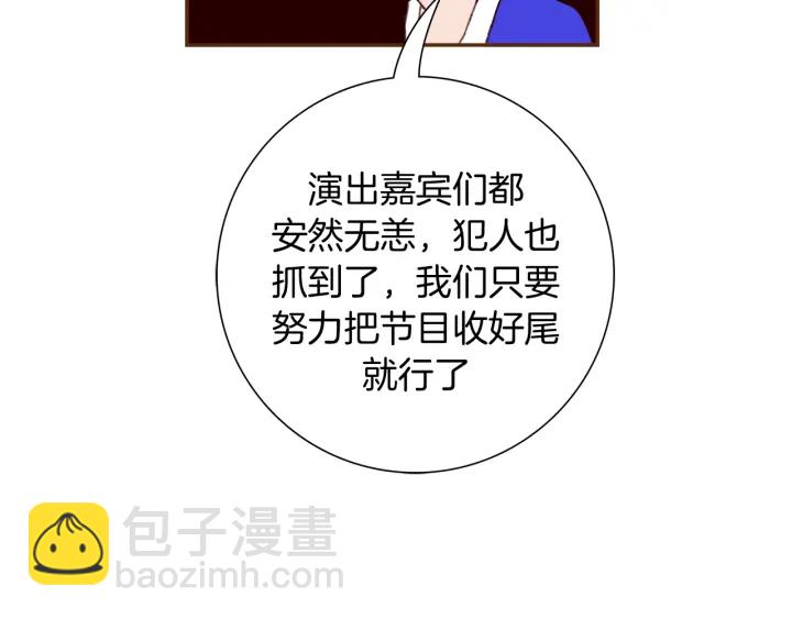 第124话 在没有恋爱铃的世界66