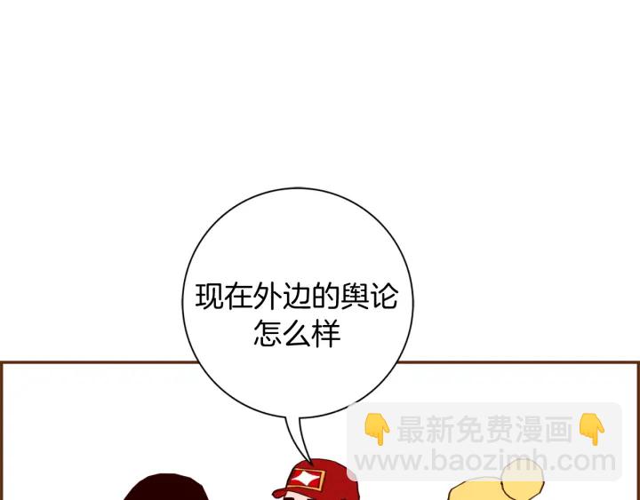 第124话 在没有恋爱铃的世界68