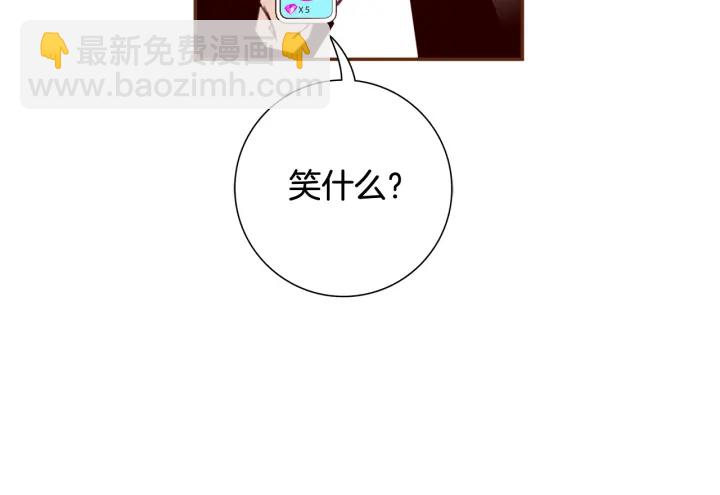 第124话 在没有恋爱铃的世界7