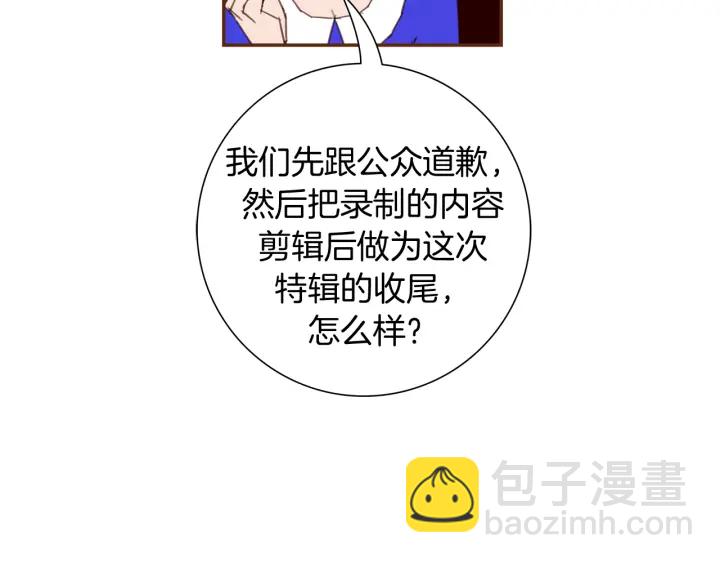 第124话 在没有恋爱铃的世界72