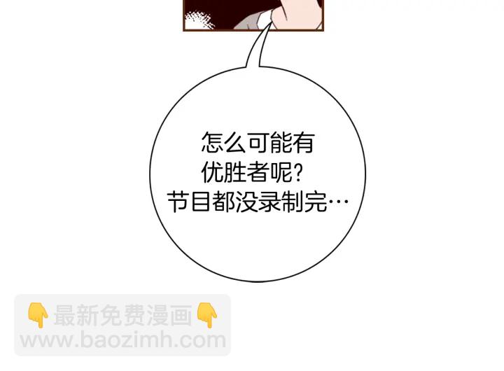 第124话 在没有恋爱铃的世界77