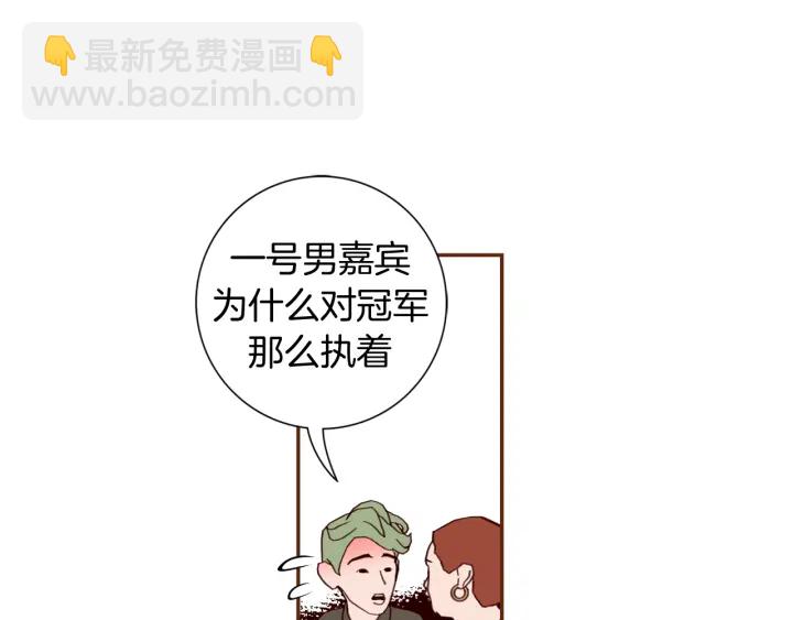 第124话 在没有恋爱铃的世界88