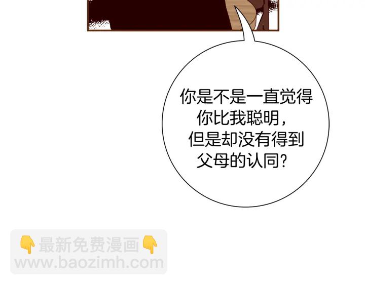 第124话 在没有恋爱铃的世界9