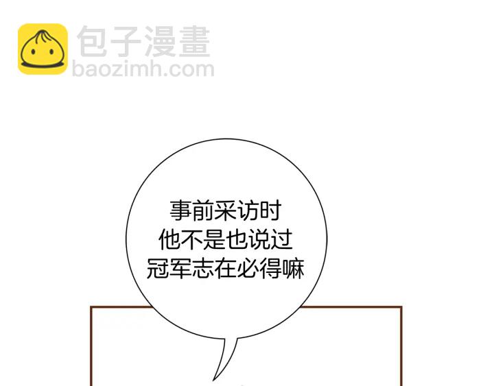第124话 在没有恋爱铃的世界90