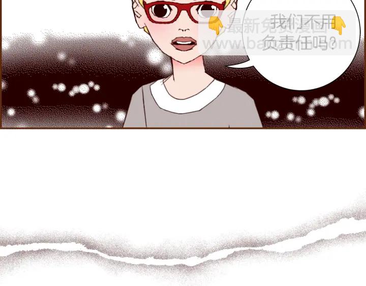 第124话 在没有恋爱铃的世界97