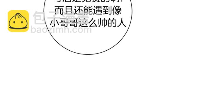 第125话 会所139