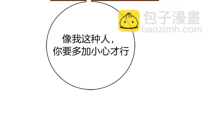 第125话 会所141