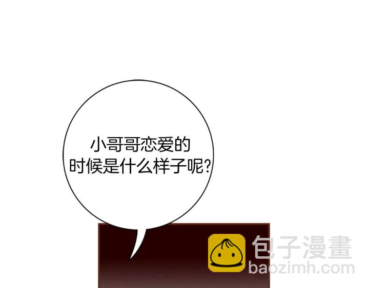 第125话 会所142