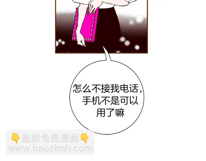 第125话 会所15