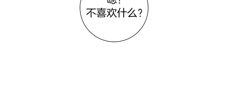 第125话 会所159