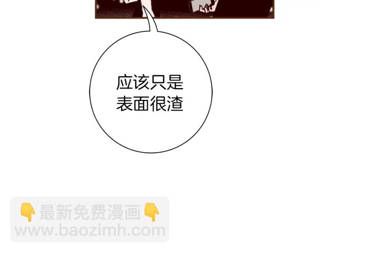 第125话 会所189